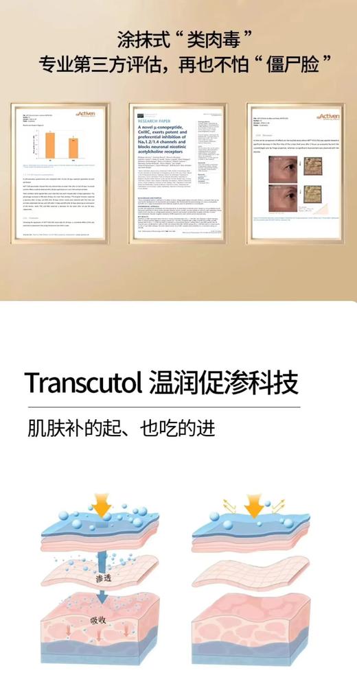 【春阳博士】V轮廓提拉紧致面膜 冰美式面膜 一盒四片 商品图14