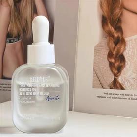 纽瑞达凝时紧致修护精华油20ml