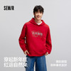森马连帽卫衣男国潮重磅2025春季新款蛇年印花刺绣上衣宽松休闲装 商品缩略图1