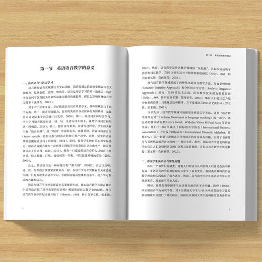 中小学英语语音教学理念与方法 商品图4