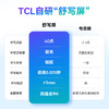 TCL会议平板一体机 75寸触控电视白板无线传屏投影教学培训智能电视商用办公IFP75V50E Pro(含壁挂架） 商品缩略图2