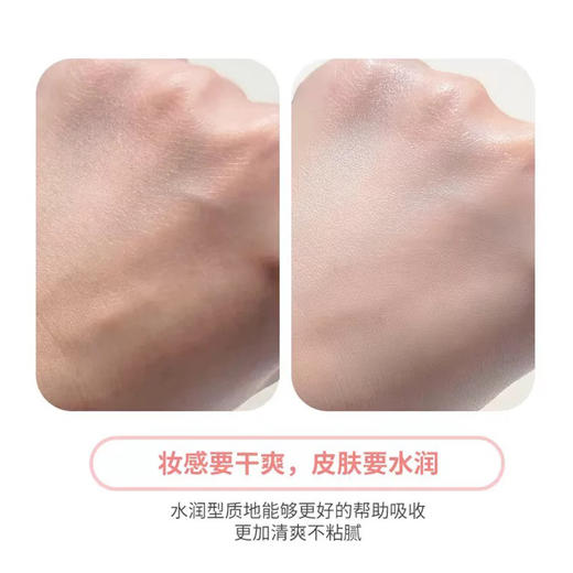 韩国FAU隔离 滤镜星空提亮隔离 商品图3