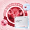 爱凌康抗HPV生物蛋白宫腔填塞卡波姆妇科敷料10支/盒女性私护凝胶（一次性包装破损不支持退换） 商品缩略图0
