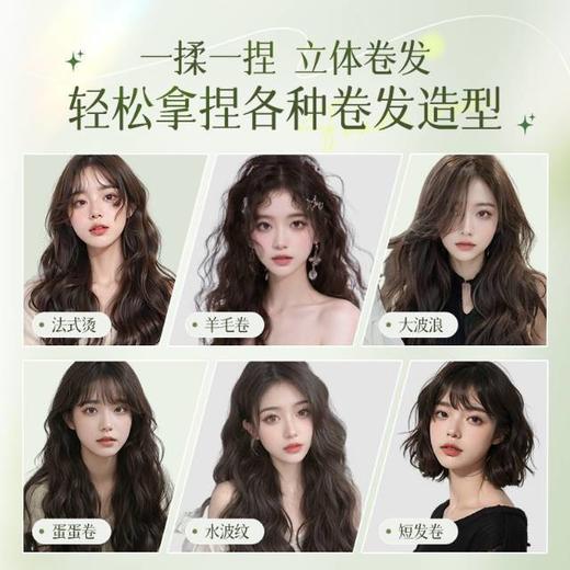 📍【忆丝芸轻盈护卷泡沫发蜡】💥Q弹定型，护卷保湿 ✔️ 一抹卷3天！谁懂！大瓶装性价比超高！ ✔️ 男女通用的泡沫发蜡 🌈一抹成型，3天不塌！ 商品图3