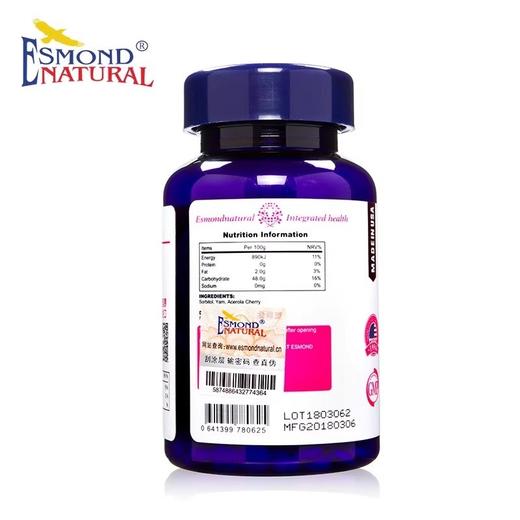 美国进口爱司盟山药复合片360mg*60粒 DHEA卵巢养护女性备孕孕前呵护 商品图3