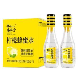 老山洋槐蜂蜜水分离式瓶盖柠檬蜂蜜水健康便携360g*6瓶饮料1整箱