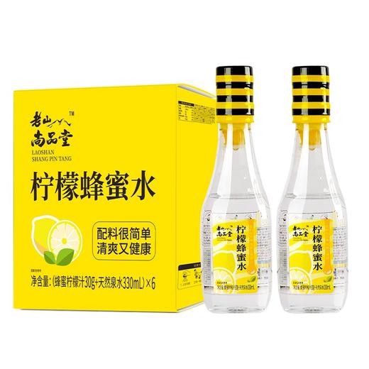 老山洋槐蜂蜜水分离式瓶盖柠檬蜂蜜水健康便携360g*6瓶饮料1整箱 商品图0