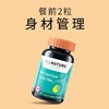 安美奇苦瓜肽粉复合片60片/瓶降低血糖调理血糖 商品缩略图1