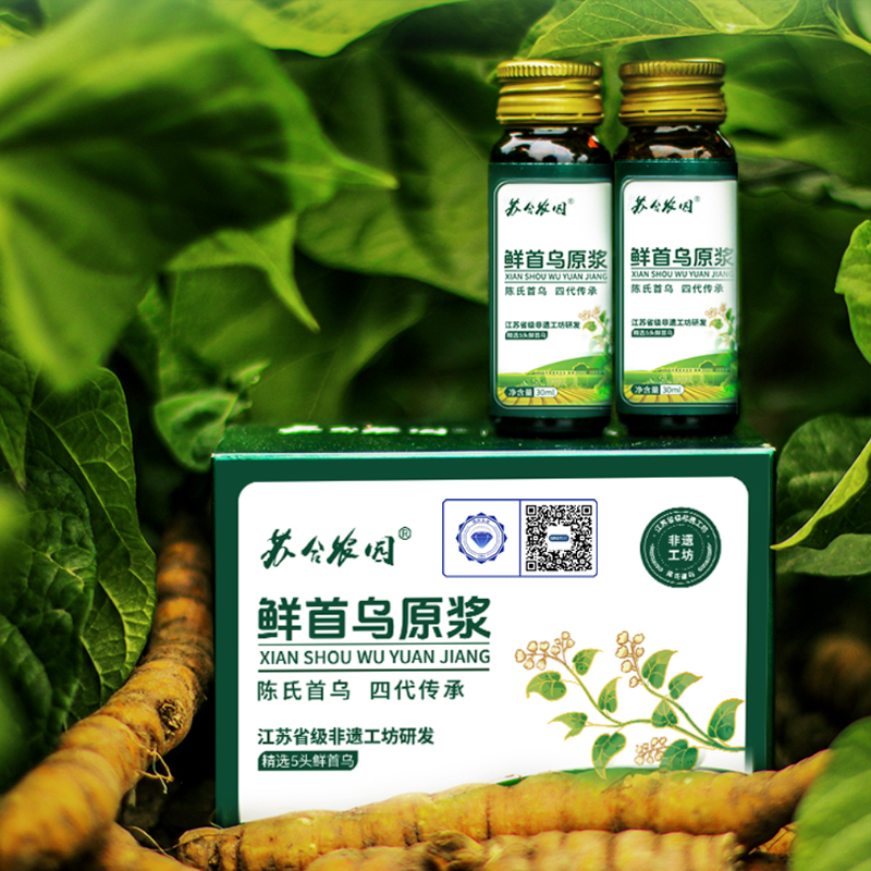苏合农园鲜首乌原浆有机萃取无添加精选5头鲜首乌|不得检出铅、总黄曲霉素（黄曲霉素B1、B2、C1、C2）【清明期间正常发货】