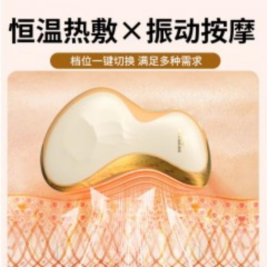 和正电动刮痧仪HZ-G2 商品图3
