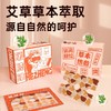 和正暖膝贴HZ-NXT-1（6袋/盒 ） 商品缩略图3