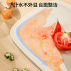 炊大皇（COOKER KING） 小麦秸秆切菜板食品级塑料砧板 大号40*27*0.8(cm) 商品缩略图1