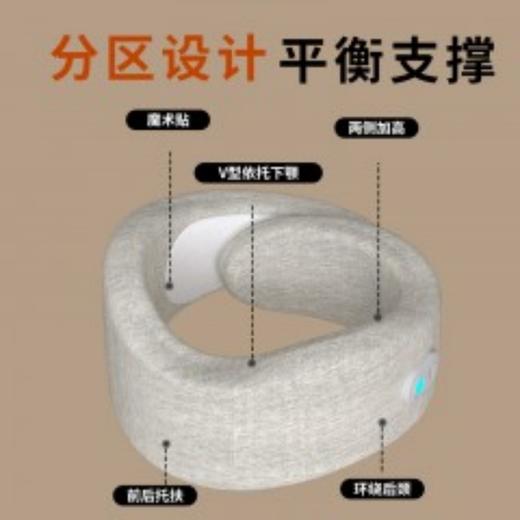 和正颈托按摩器HZ-U5（灰色） 商品图3