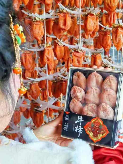 富平吊柿 牛柿柿饼 软糯甜 柿香味浓 甜蜜溏心瞬间裹满整个口腔~ 商品图5