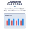 和正臂式电子血压计AES-U171 商品缩略图1