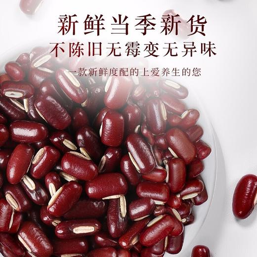 【福东海】赤小豆500克瓶装 商品图4