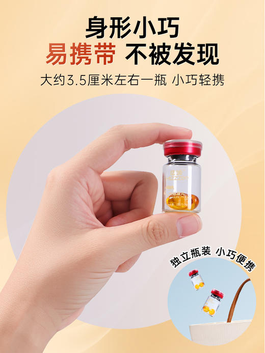 【事前一粒 快感失控】谜姬 塞入式快感凝丸胶囊 2枚/6枚 商品图6