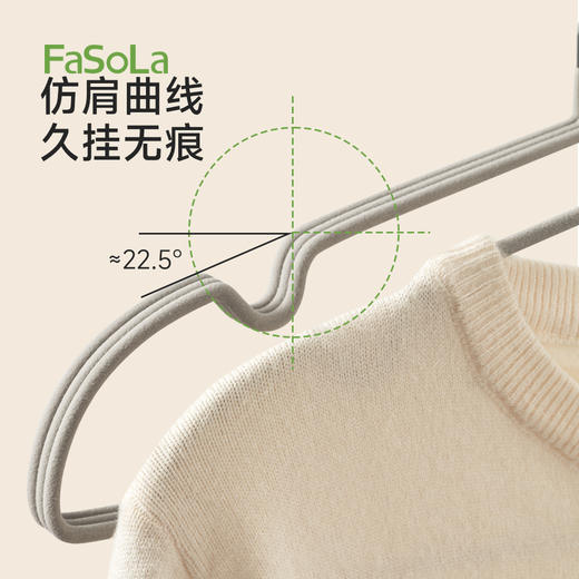 FaSoLa无痕护肩植绒衣架新款家用加厚防滑防鼓包学生宿舍用挂衣架 商品图5