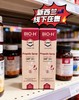 【新西兰佰澳和UMF20+麦卢卡清FEI喷雾】-DDYX 商品缩略图7