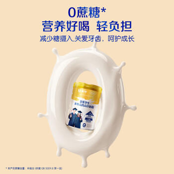 蒙牛 金装学生多维高钙高锌奶粉900g 添加DHA 核桃油 儿童青少年 /水饮冲调 /学生奶粉 /学生牛奶粉 商品图1