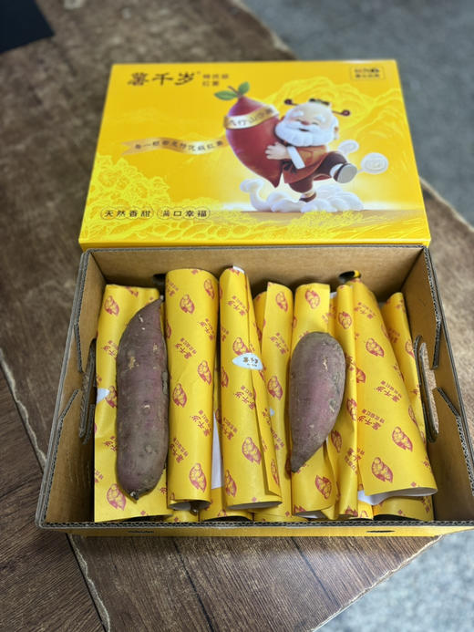 来自太行山的番薯，特有的地理环境和气候造就了独特的好滋味。绵密，甜糯而不水泽泽，无筋不塞牙！ 商品图3