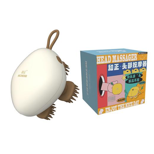 和正头部按摩器HZ-HEAD-2 商品图5
