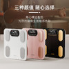 沃莱ICOMON智能体脂秤  FG2313UWB 商品缩略图7