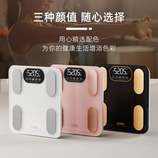 沃莱ICOMON智能体脂秤  FG2313UWB 商品图7