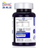 美国进口爱司盟胃动力罗伊氏乳杆菌猴头茹复合1500mg*60片 商品缩略图7