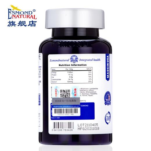 美国进口爱司盟胃动力罗伊氏乳杆菌猴头茹复合1500mg*60片 商品图7
