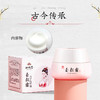 谢馥春 玉颜霜50克*1瓶   修饰肤色 商品缩略图3