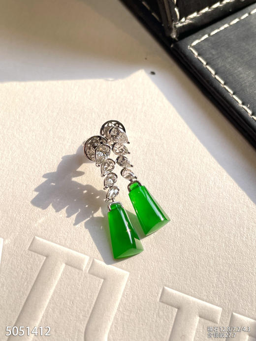 帝王绿无事牌耳坠【5051412】具体价格微信咨询 商品图3