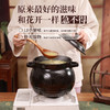 【陌上花开焖煲】陶煲王雕花耐热陶瓷煲炖锅家用明火健康汤煲瓦罐保温砂锅土沙锅 商品缩略图2