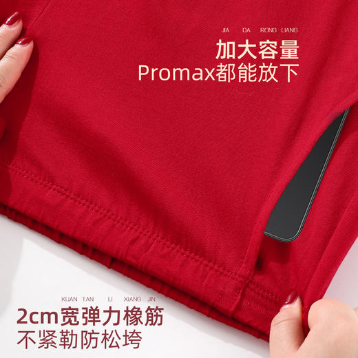 雅黛俪女士家居服套装长袖长裤开衫大红色结婚喜庆居家睡衣 商品图8