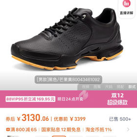 ECCO爱步BIOM·C情侣款跑步鞋缓震运动鞋12.8