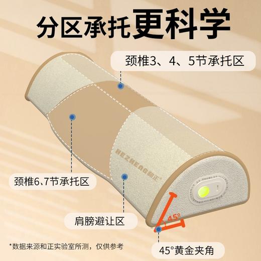 和正颈椎按摩枕HZ-Z-2 商品图8