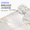 樱姿娜-舒肤蕾女士高腰内裤-WL87030 商品缩略图2