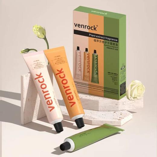 4楼Eubelle欧蓓 Venrock护手霜75ml*3支/盒 滋润保湿补水 嫩白清爽 活动价：9.9元 商品图0