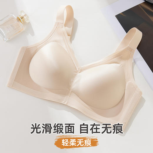 雅黛俪女士文胸大胸显小显瘦提拉无痕全罩杯防下垂内衣胸罩 商品图5
