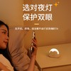 和正云朵小夜灯HZ-LED-1 商品缩略图4
