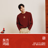 森马张仁华非遗联名毛衫男春季五福图案针织衫小宽松套头圆领毛衣 商品缩略图4