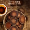 【福东海】化橘红片200克（铁罐）/瓶 商品缩略图1