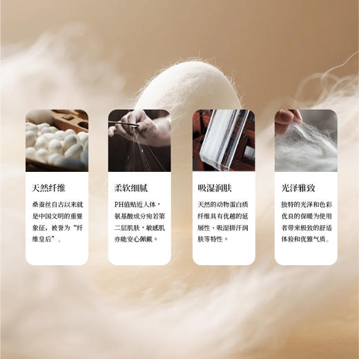 万事利 节节高升真丝绒披肩 商品图4