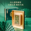 【福东海】铁皮石斛50克/盒（礼盒） 商品缩略图2