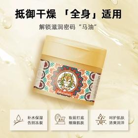 瓯咖妮 马油舒缓保湿霜300g