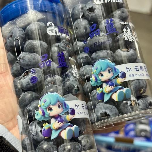 云南雪山蓝莓【18mm+ 大果】脆甜，花香味浓！ 商品图0