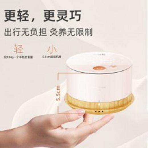 倍轻松（breo）艾灸盒月白色 家用便携无烟电子艾灸盒艾灸仪按摩仪器 A2艾灸盒（基础款） 商品图2