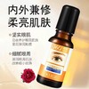 捡漏处理！！KUGE酷格洋甘菊胶原蛋白眼部滚珠精华油 商品缩略图4