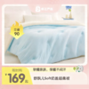 舒飘儿Soft奶盖超柔被（薄被/四季被/冬被） 商品缩略图0