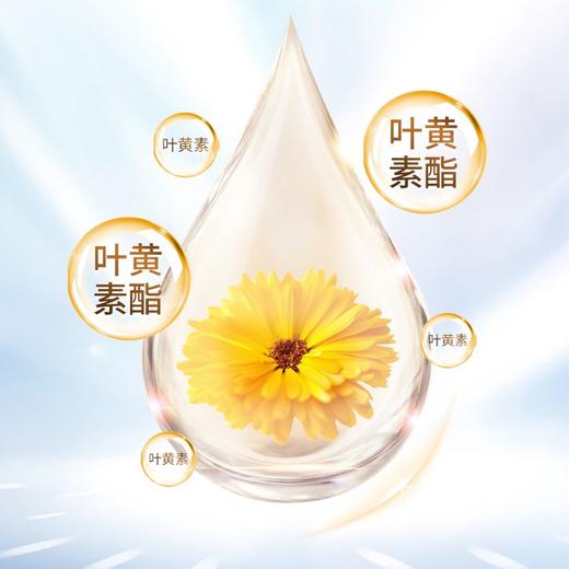Esmond Natural 爱司盟叶黄素酯复合片60粒/瓶 眼睛 商品图1